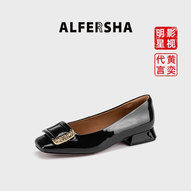 2025春款黄奕代言阿芙莎2619267时尚气质浅口女鞋方头低跟单鞋