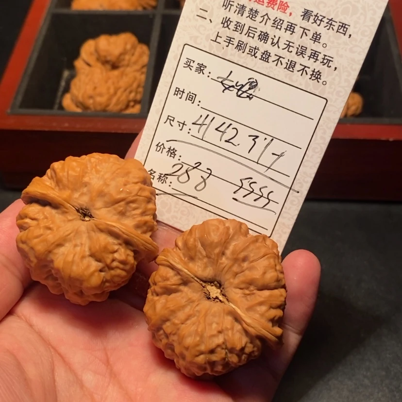 【闪购商品】文玩核桃吊坠如**安28800000000