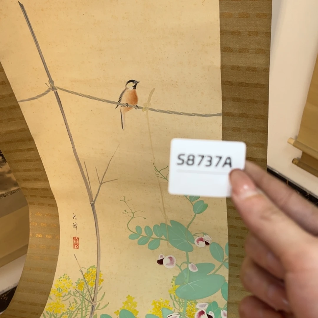 东***藏书法字画哈哈哈哈哈哈哈