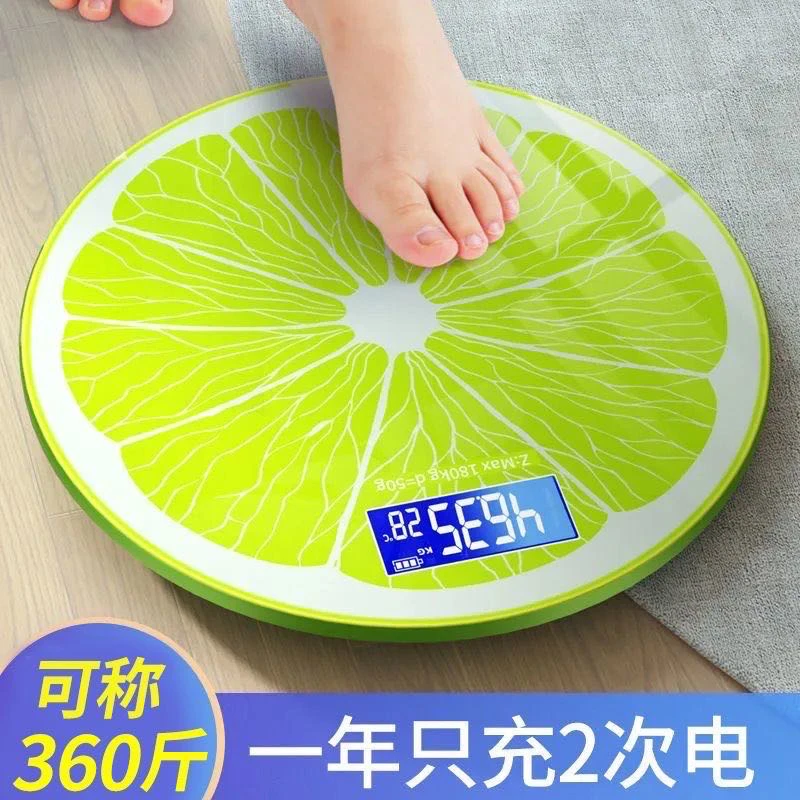 圆形体重秤人体秤减肥秤高颜值小型圆形体重秤可爱智能精准电子秤