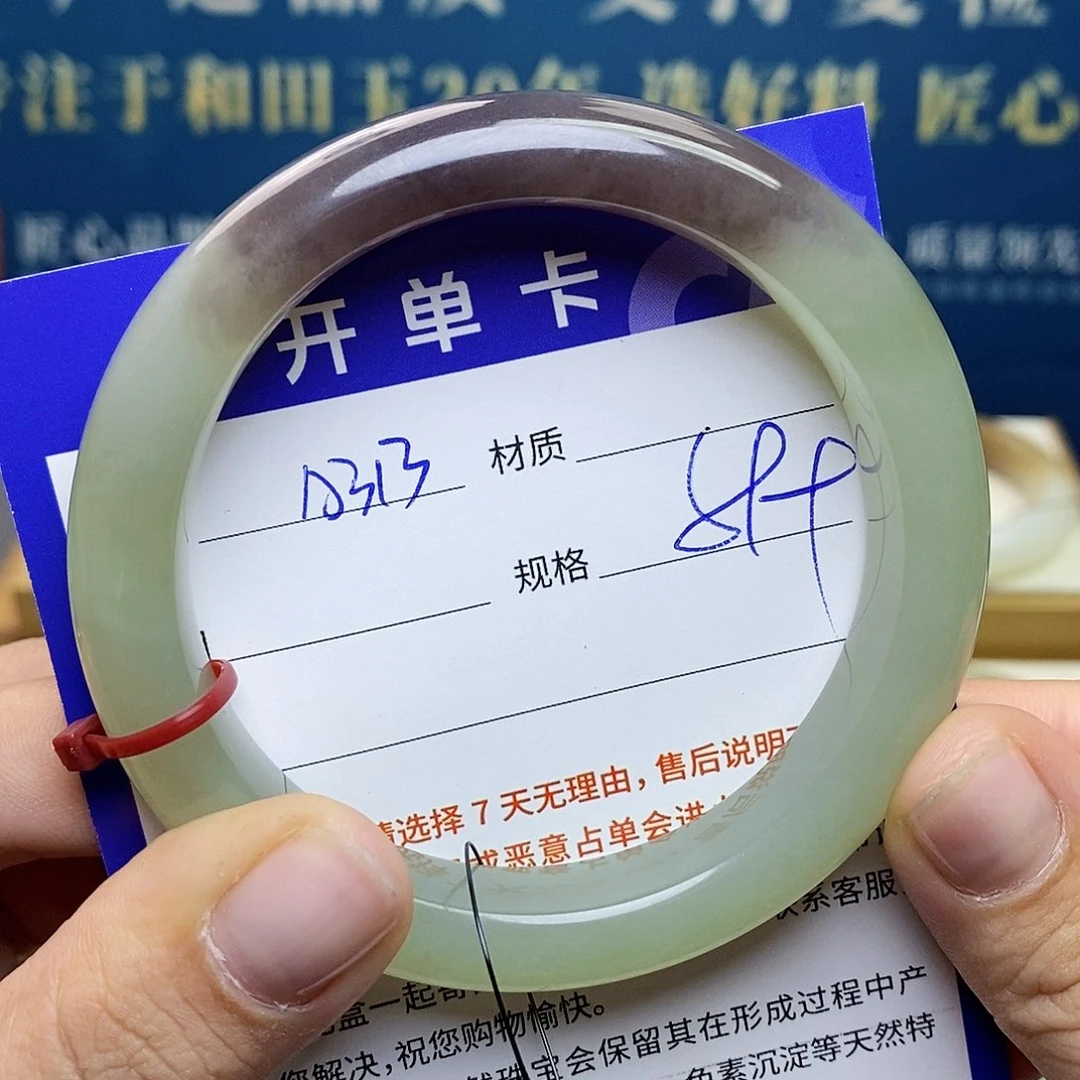 未镶嵌手镯和田玉az