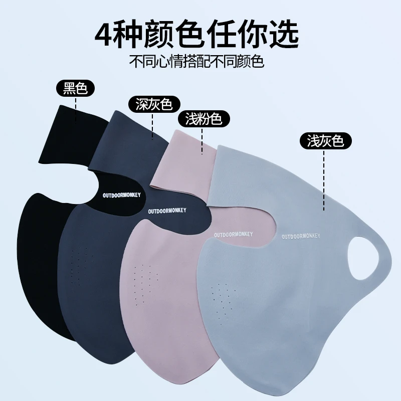 3088夏季新款口罩脸基尼出门防晒立体透气不闷热全脸防护春夏冰爽