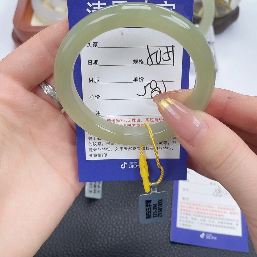 和田玉未镶嵌手镯