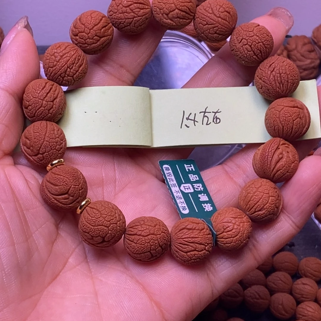 秦岭龙纹桃核手串17颗