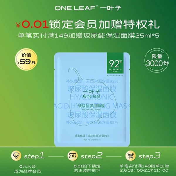 【会员专享券包】赠品券*1【发放后不支持退款】【本单不可退】