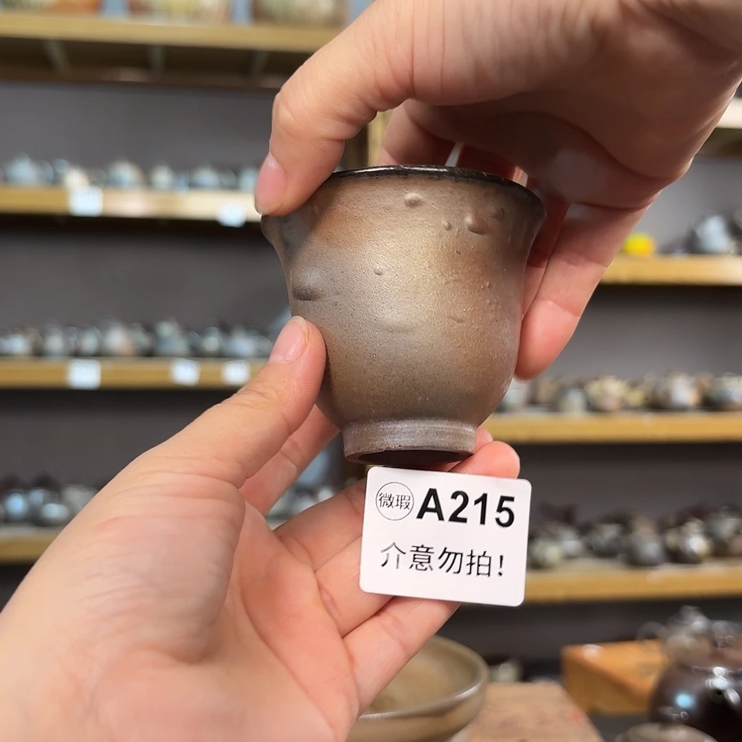 坭兴陶柴烧全手工原矿泥料杯