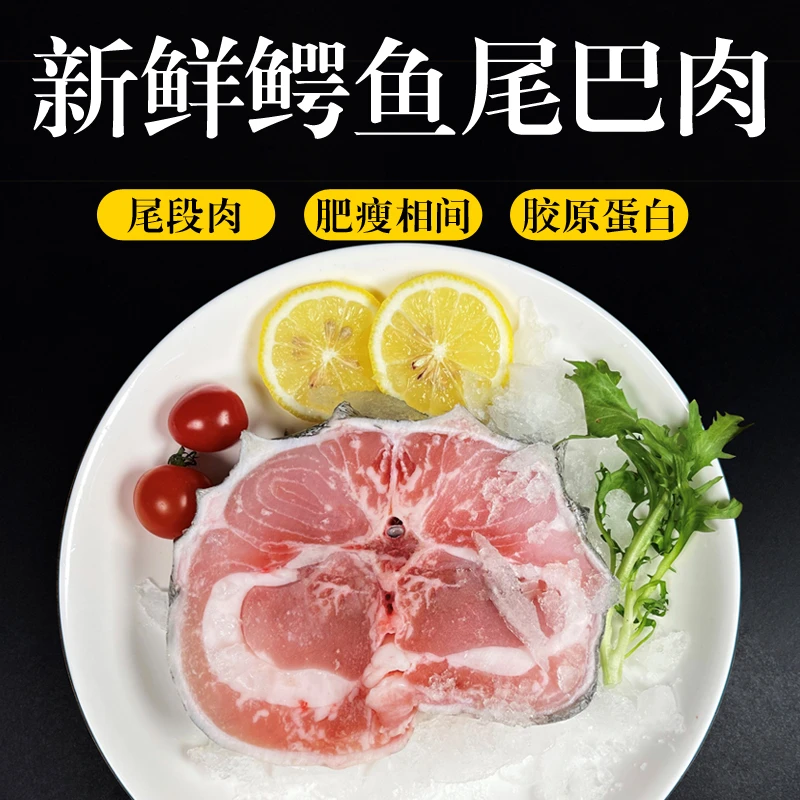 直播间】一物一拍 现称 人工养鳄鱼肉爆炒红烧脆弹 好吃