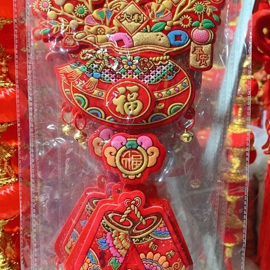 直播间推荐处理10串