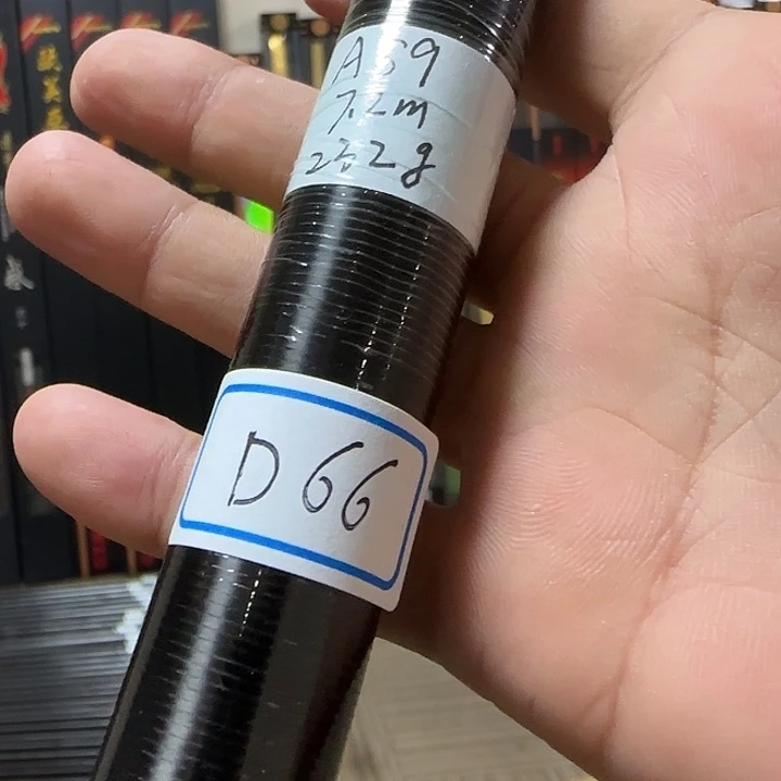 7.2m碳素欧美亚素材 7.2米 D66