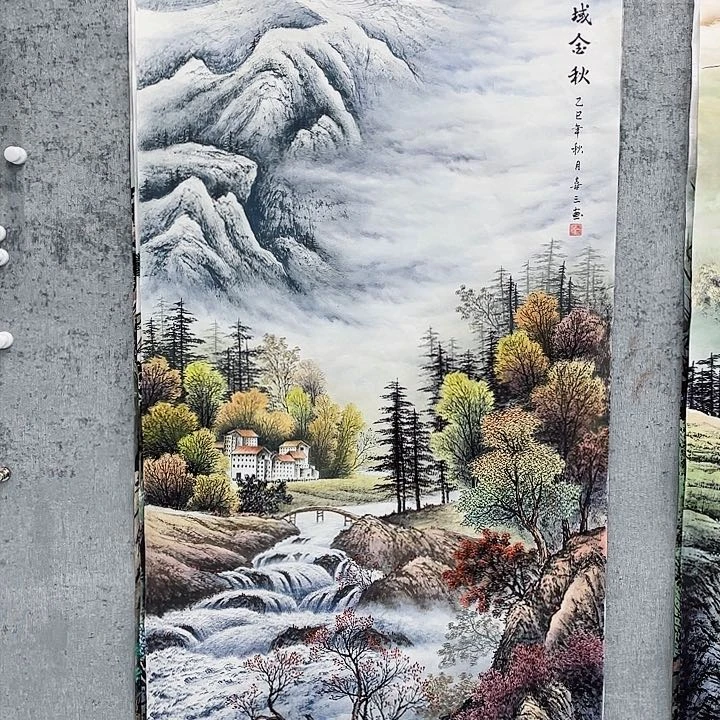 国画用****8绘画作品黄喜三画芯