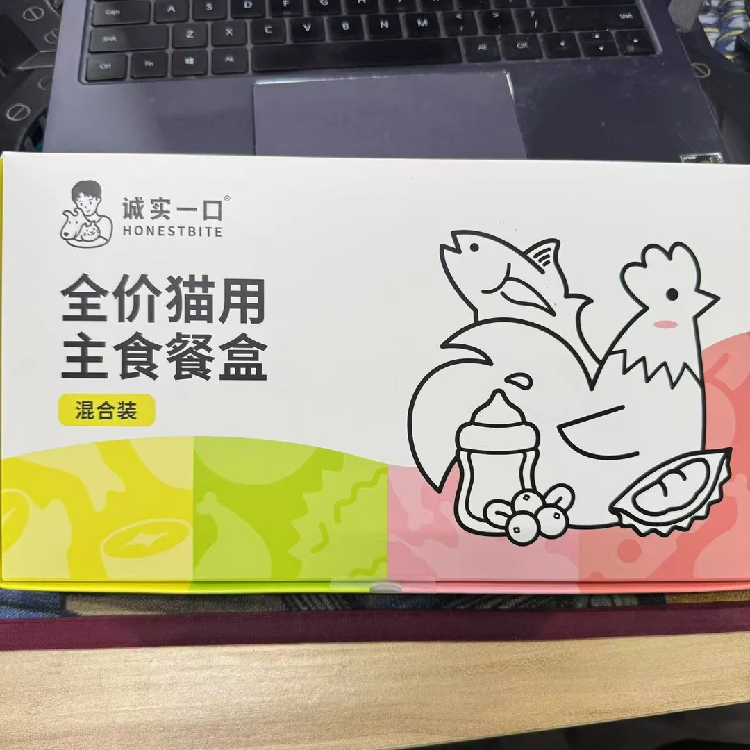 诚实一口全价猫用主食餐盒混合装  40g*7个