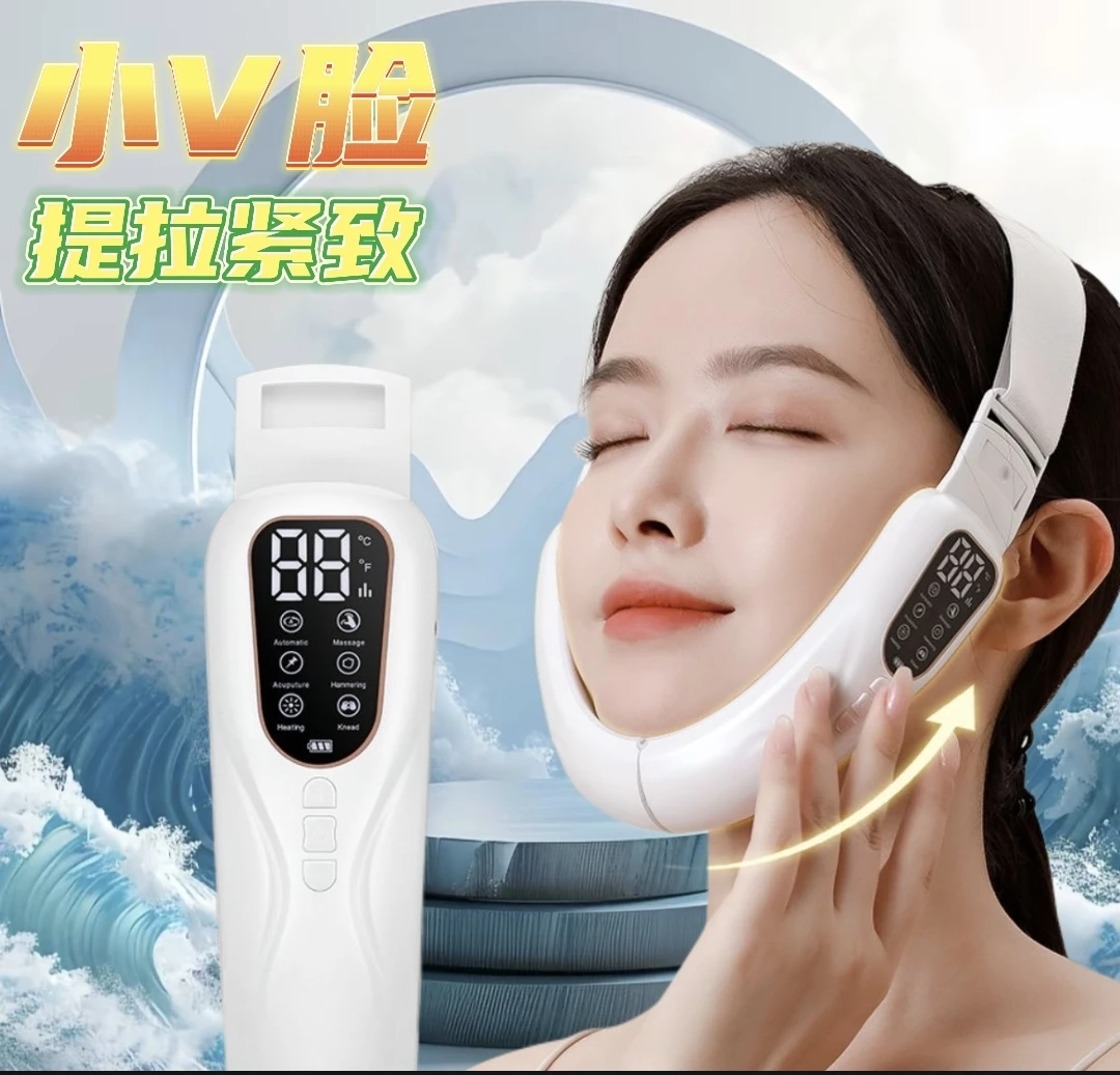 新款美容仪微电流v脸塑形绷带面部提拉紧致按摩彩光家用美肤仪v脸