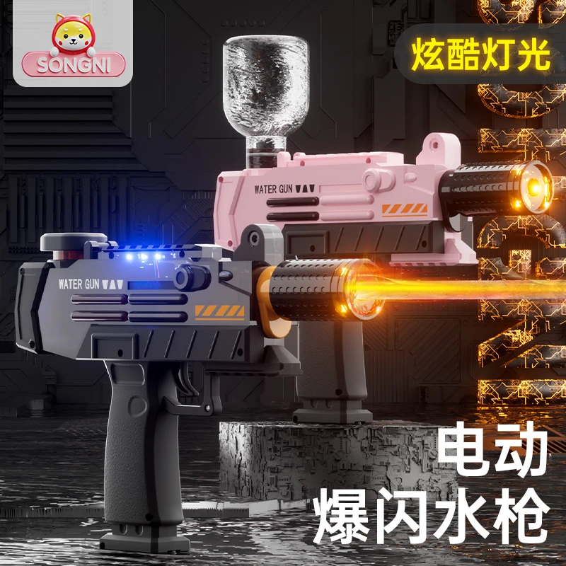 脉冲双管加特林电动喷水枪全自动高速连发uzi水枪户外戏水玩具男