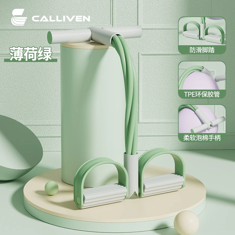 脚蹬拉力器瘦肚子神器减脂健身器材拉伸绳开背美背拉力带锻炼瑜伽