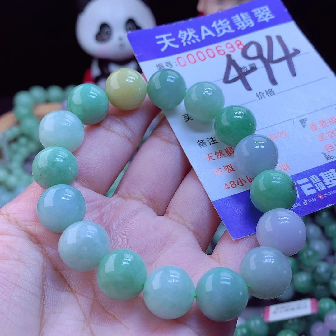 未镶嵌手链翡翠手串