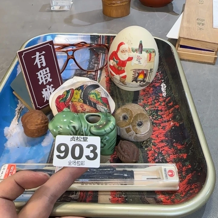杨***儿健健康康平平安安
