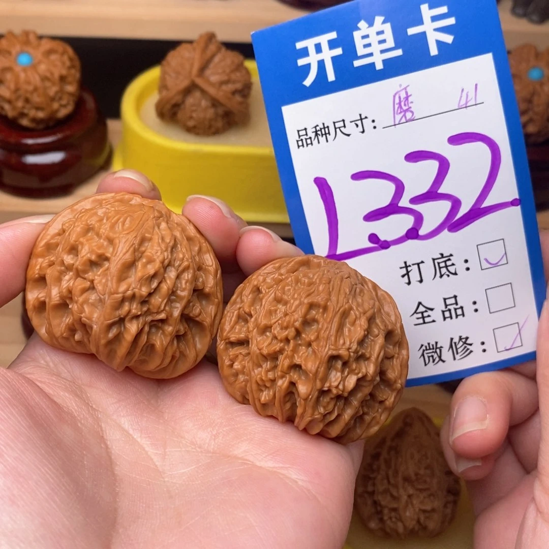 把件文玩核桃磨盘41