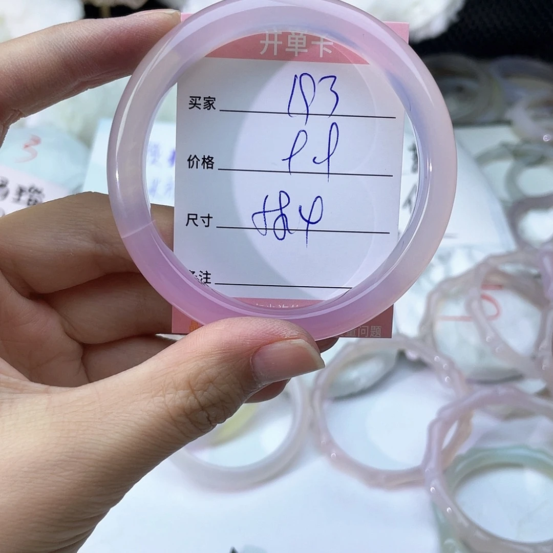 玛瑙/玉髓未镶嵌手镯193