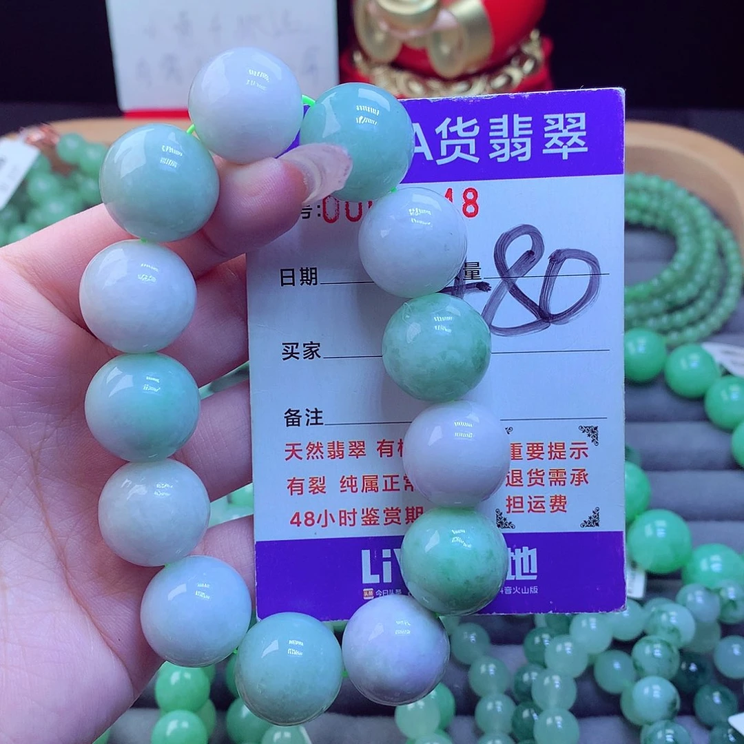 颈饰未镶嵌翡翠天然