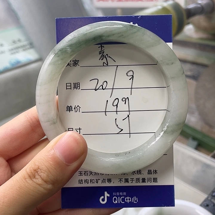 素***美未镶嵌手镯石英质玉定制