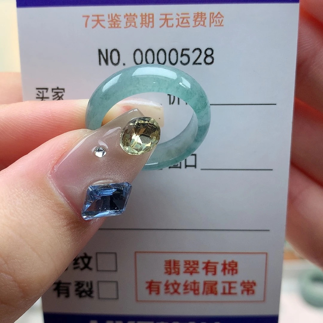 東***日翡翠未镶嵌戒指天然翡翠15号