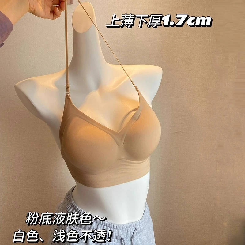 爆款大U美背聚拢无痕粉底液文胸外扩显大漫画杯细肩带纯欲风内衣