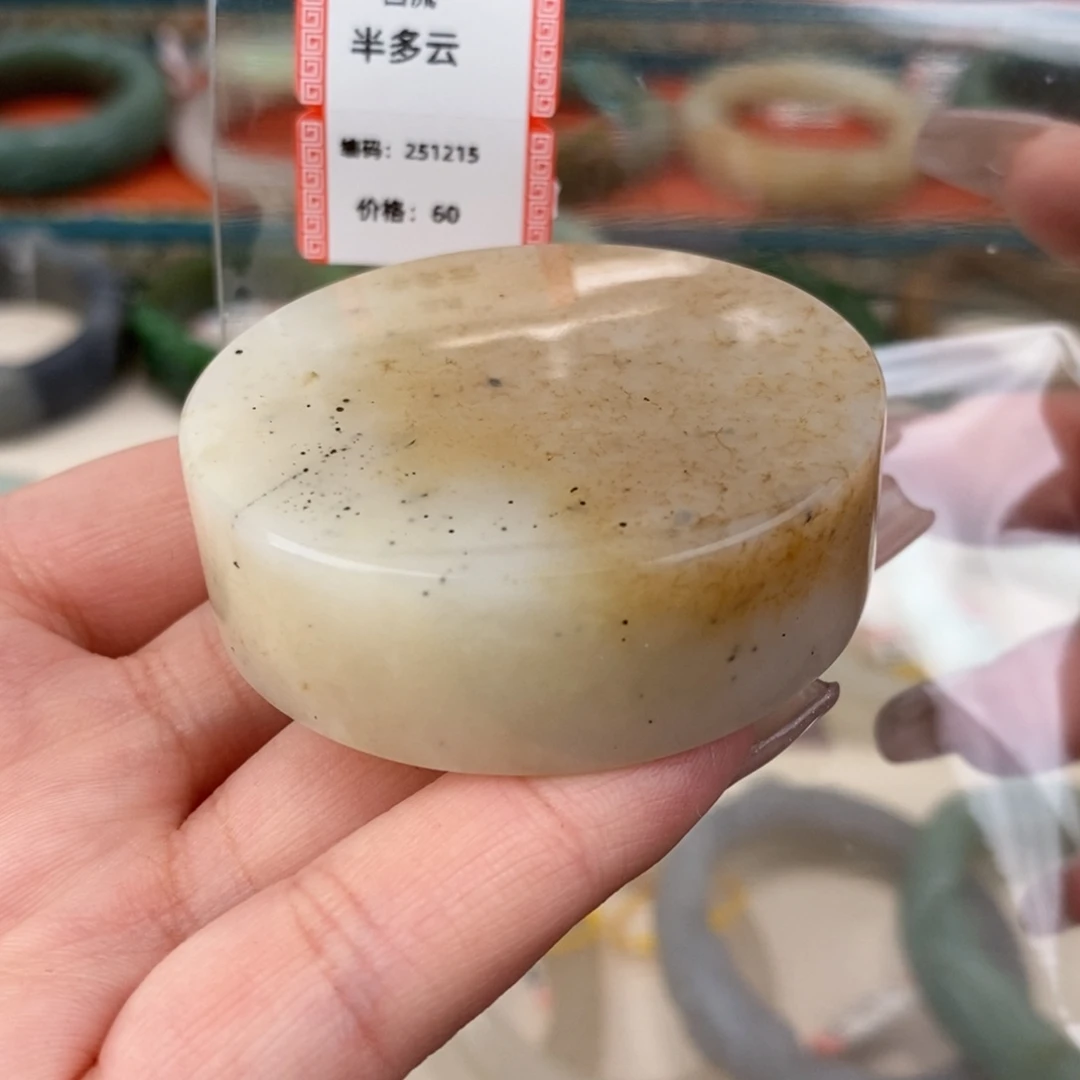 和田玉未镶嵌手镯镯心回流