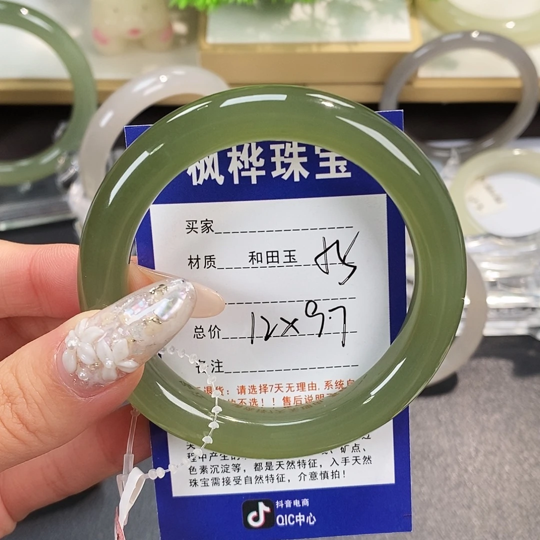 和田玉未镶嵌手镯