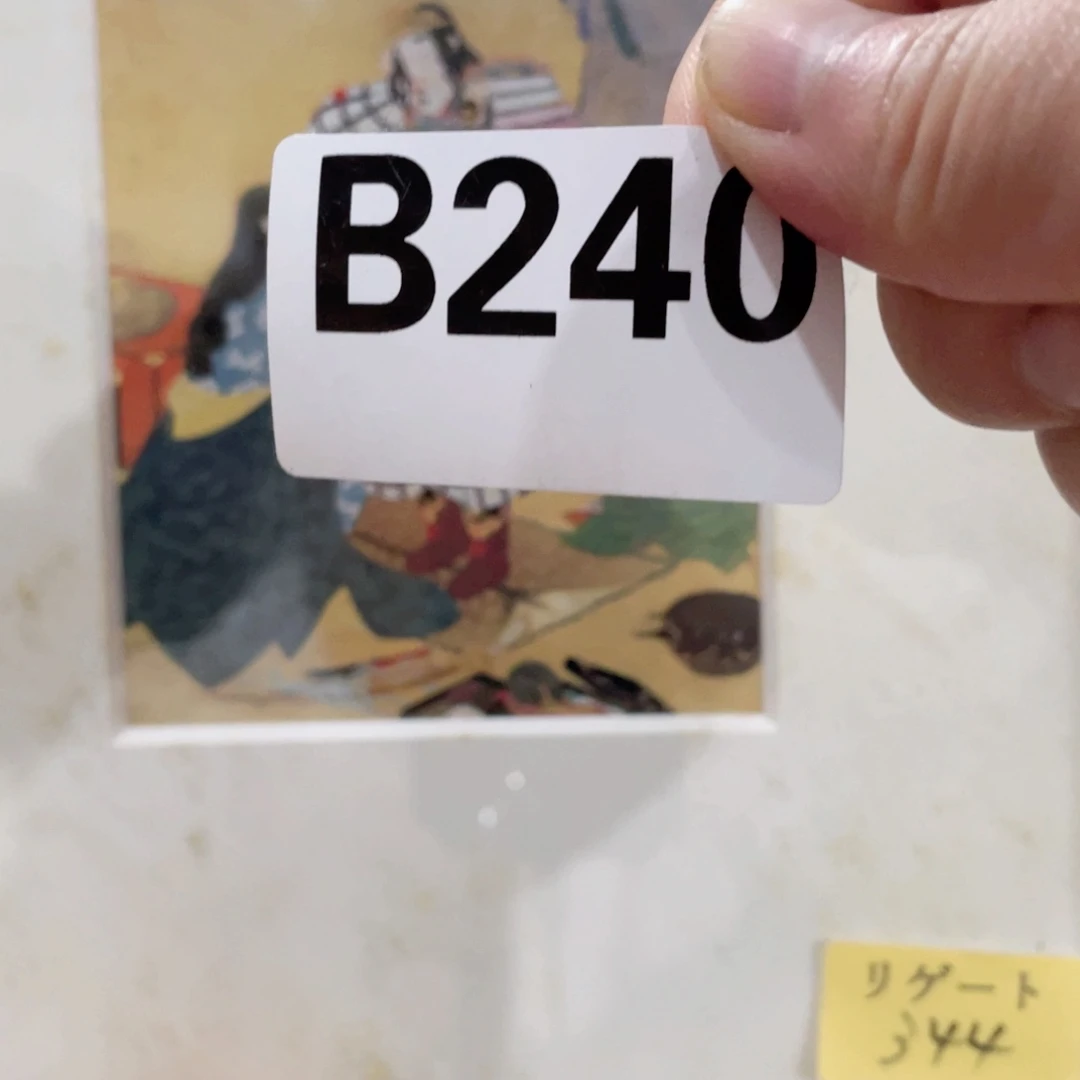 王*生工艺品美术工艺品美术