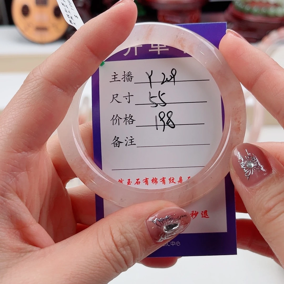 石英质玉手链未镶嵌
