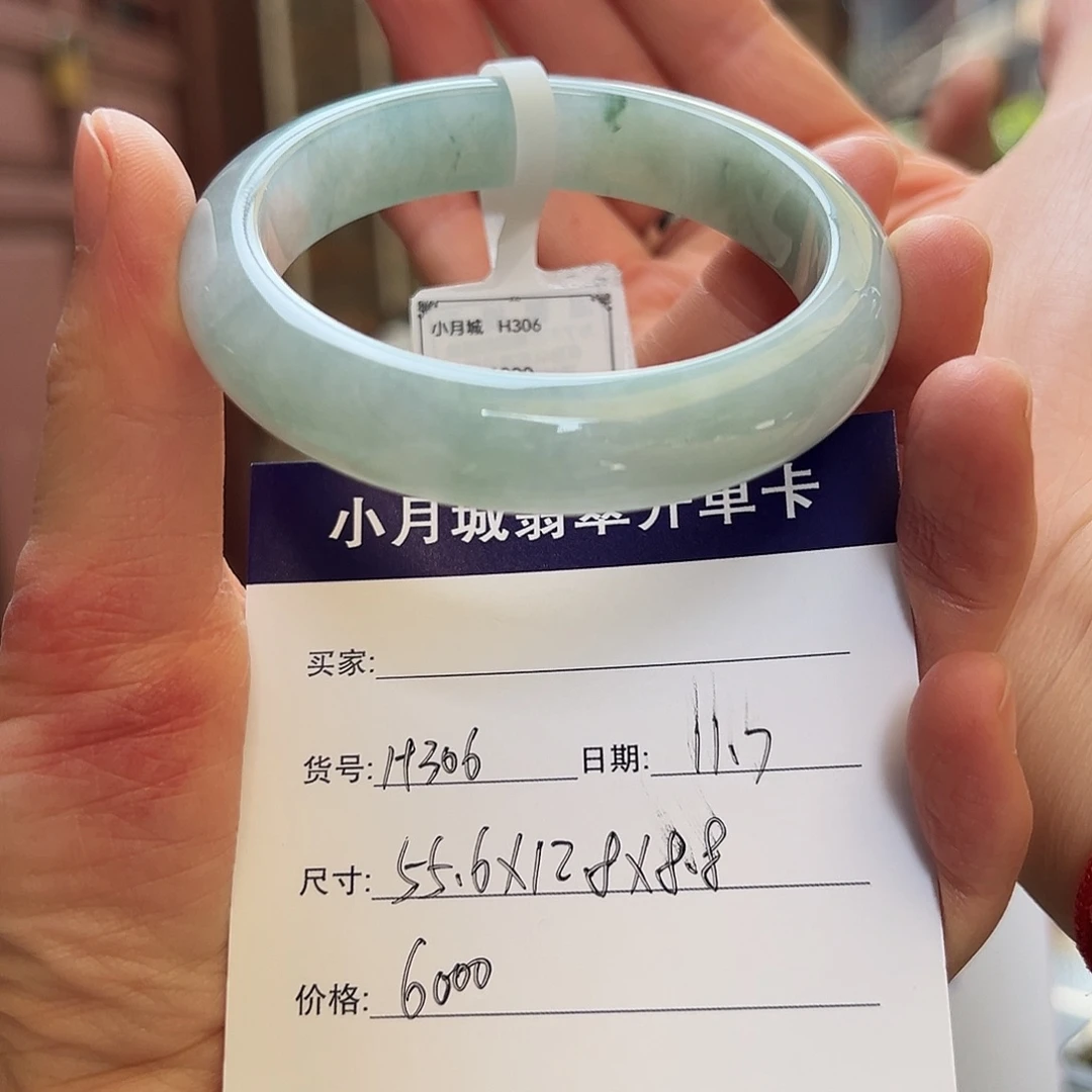 翡翠未镶嵌手镯天然翡翠手镯