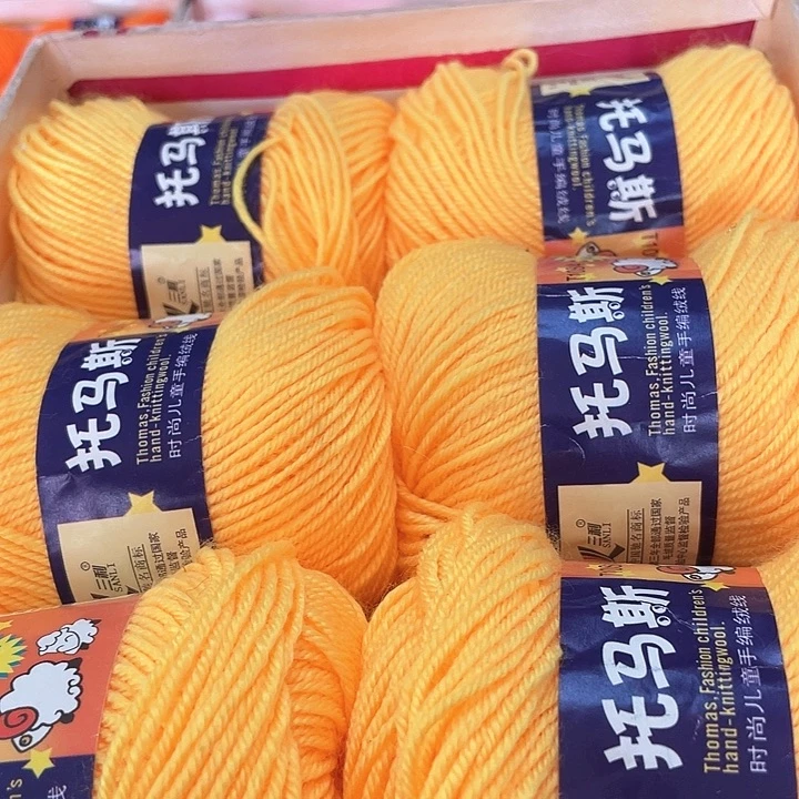 金黄色一盒宝宝线