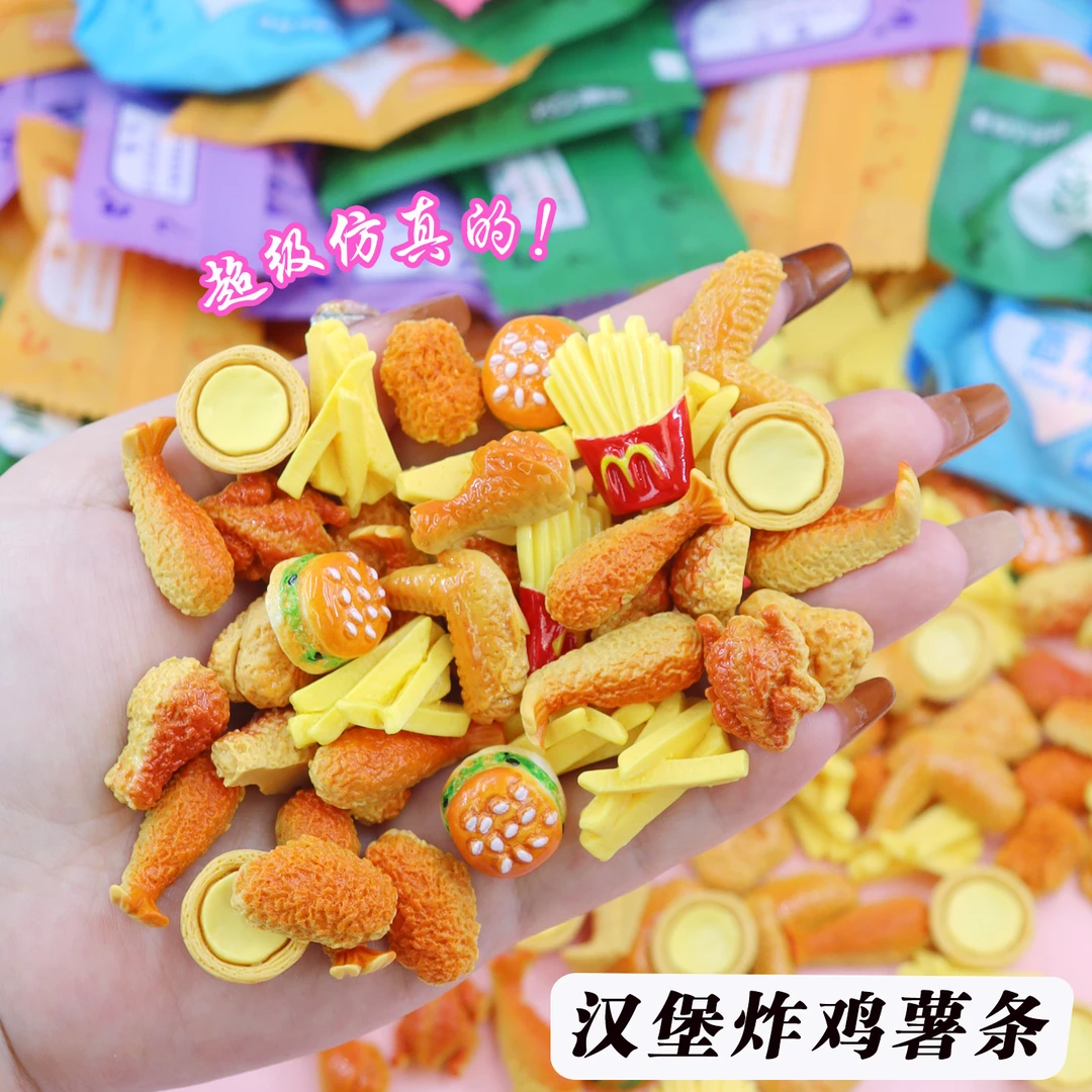 微缩食玩迷你全家桶炸鸡汉堡薯条模型儿童玩具娃娃屋仿真场景摆件