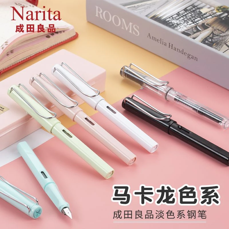 【发2卡-无墨囊】Narita/成田钢笔336学生用练字成人商务办公书写
