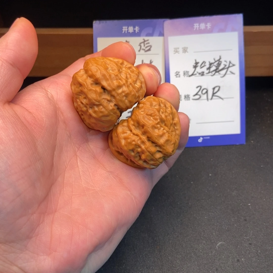 把件文玩核桃蛤蟆头（39尺寸）