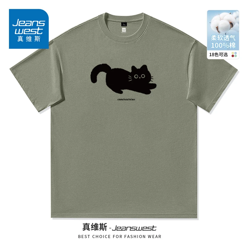 真维斯剪影猫咪印花短袖T恤男女夏季百搭宽松休闲情侣半袖体恤衫