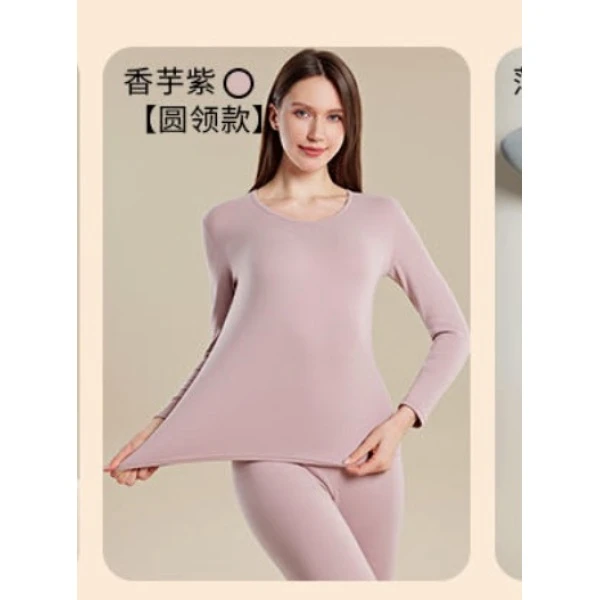 【坦姐严选 实体品质】莱赛尔山羊绒云朵衣女士保暖套装2626