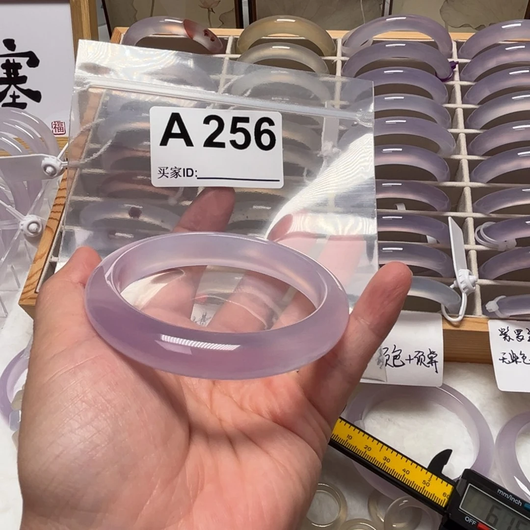玛瑙/玉髓手镯未镶嵌海**妈256