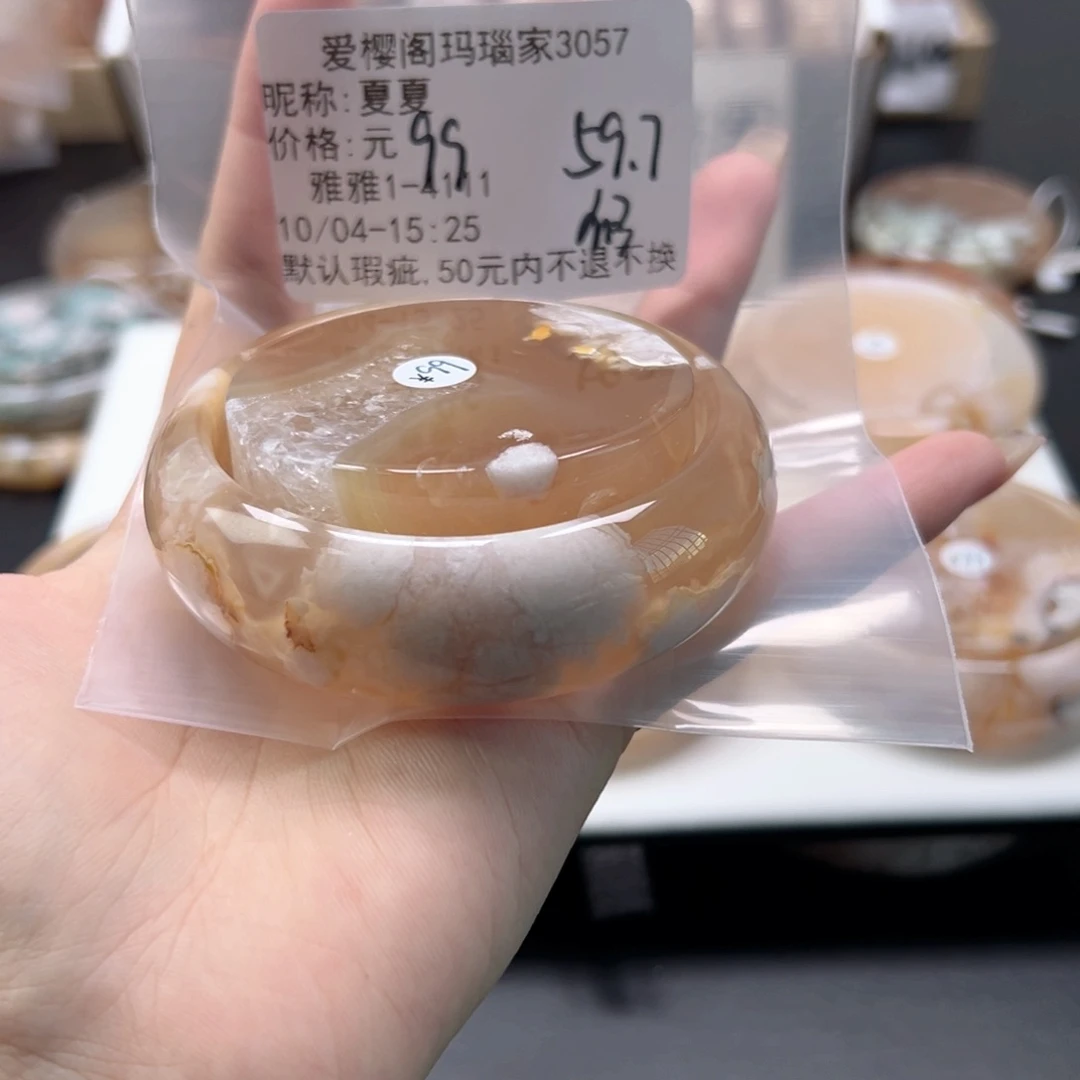 手镯玛瑙/玉髓未镶嵌夏*