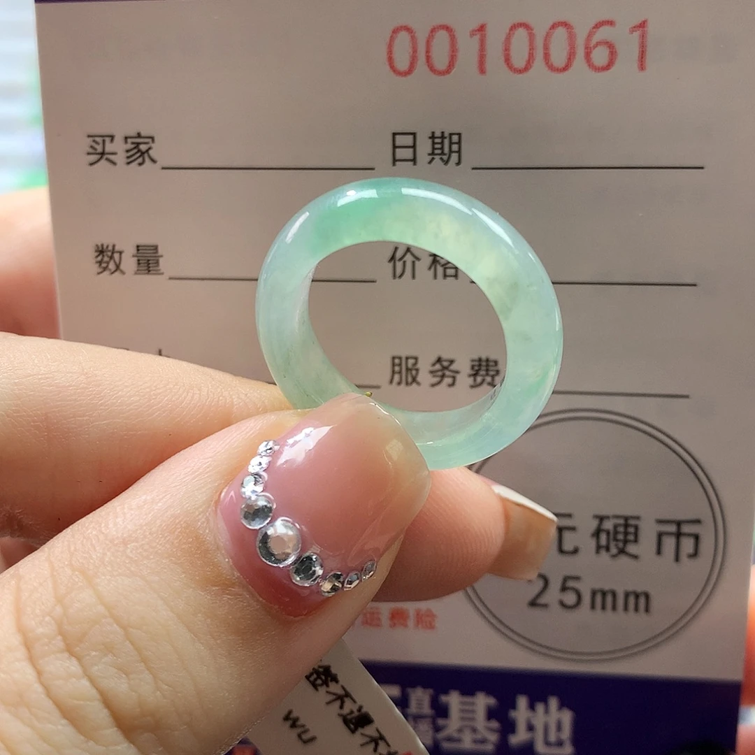 翡翠未镶嵌戒指13圈