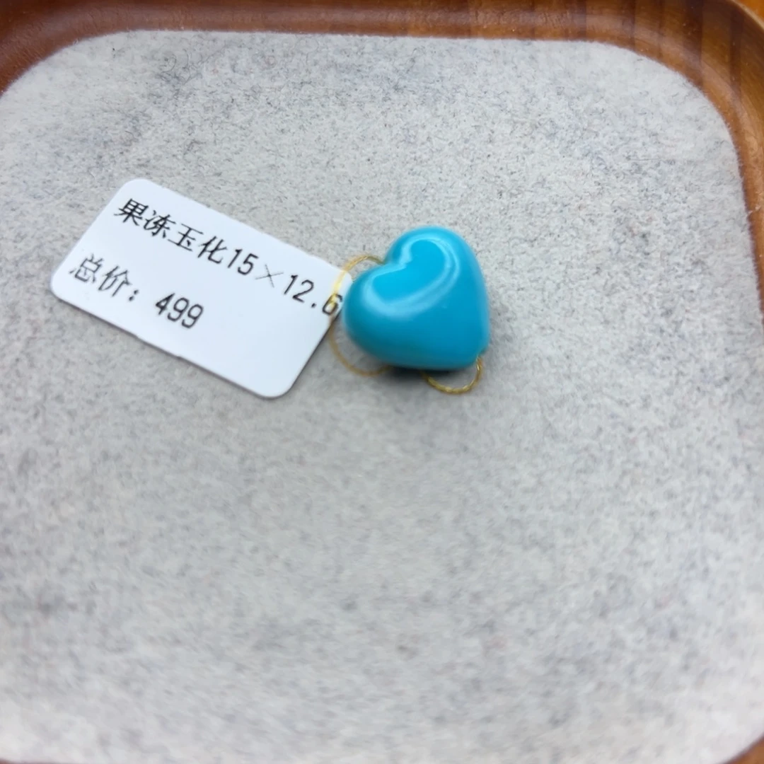 绿松石未镶嵌珠宝半成品