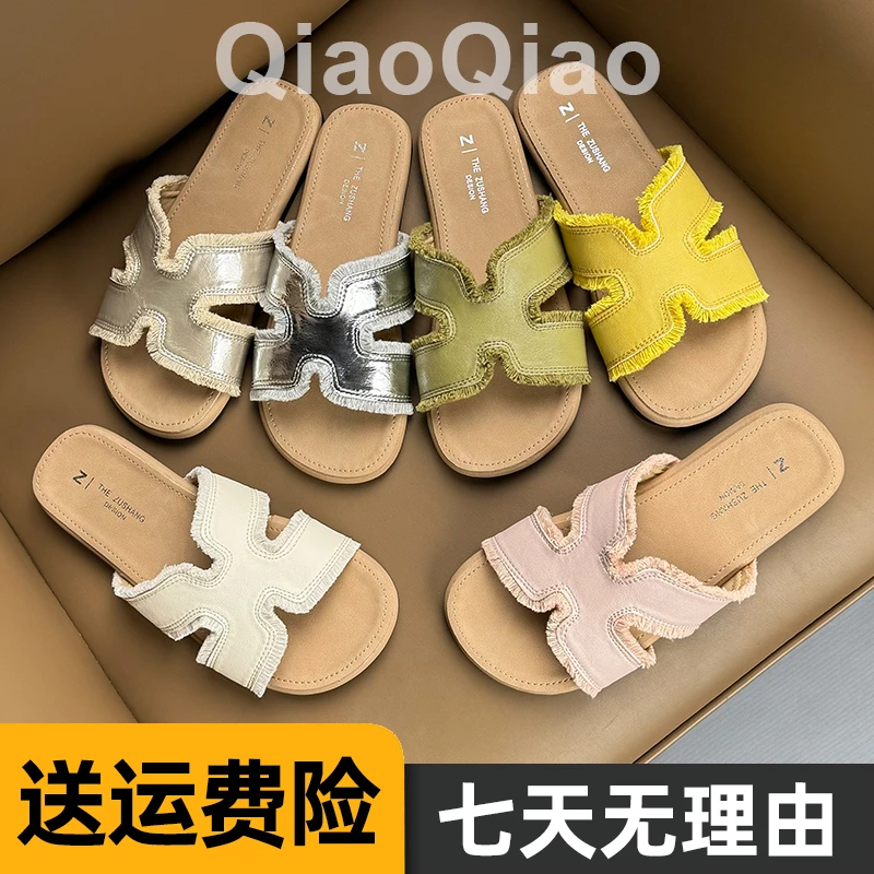 韩版港风流苏凉拖鞋女夏季外穿平底软底海边沙滩度假一字拖配裙子