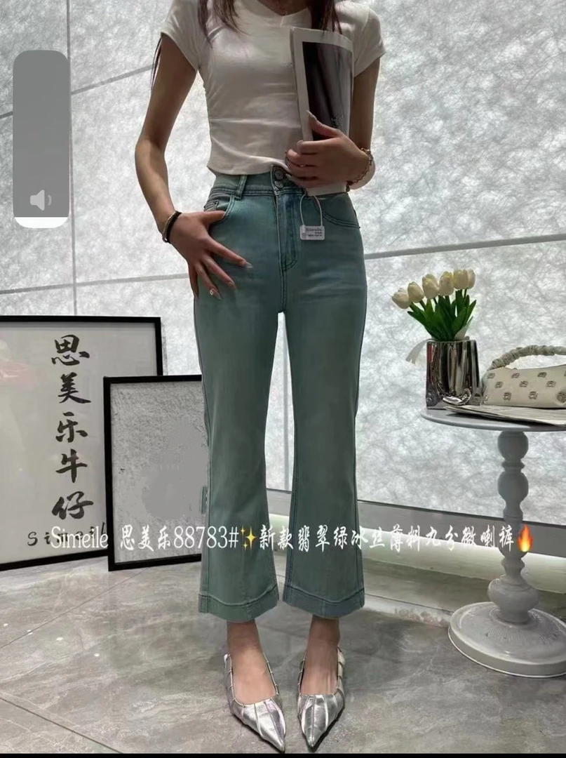新品韩版百搭牛仔裤 88783