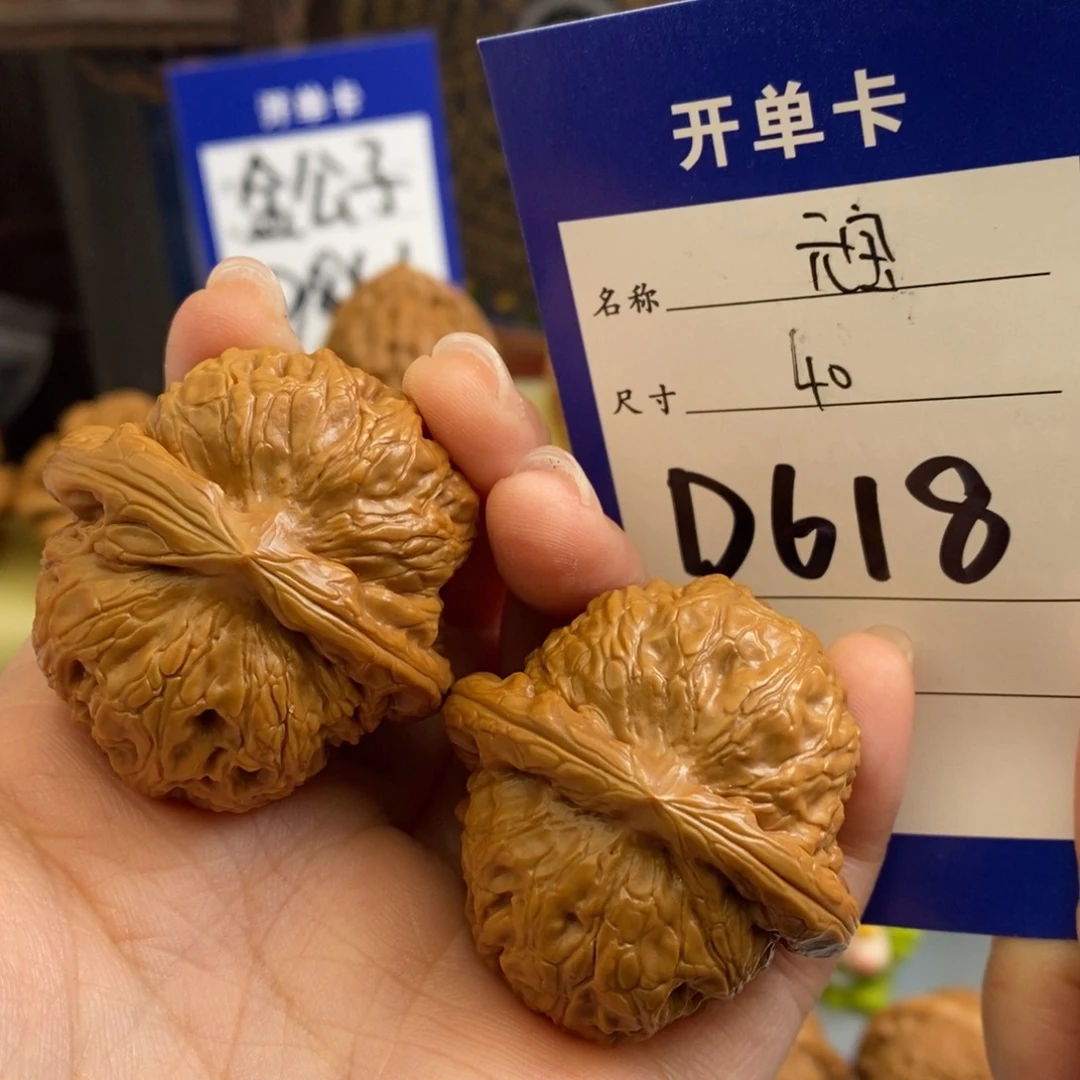 文玩核桃吊坠元宝40尺