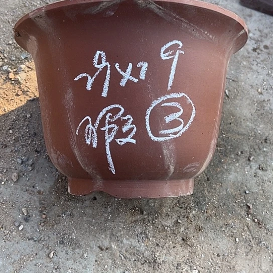 紫砂工艺厂……紫砂工艺厂……