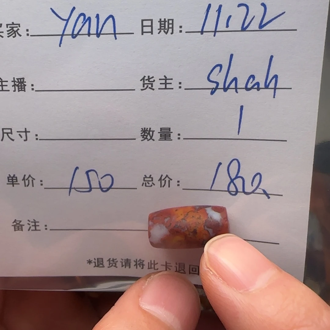 Y***n树脂制品锦诚古珠小肥肉西亚工艺品