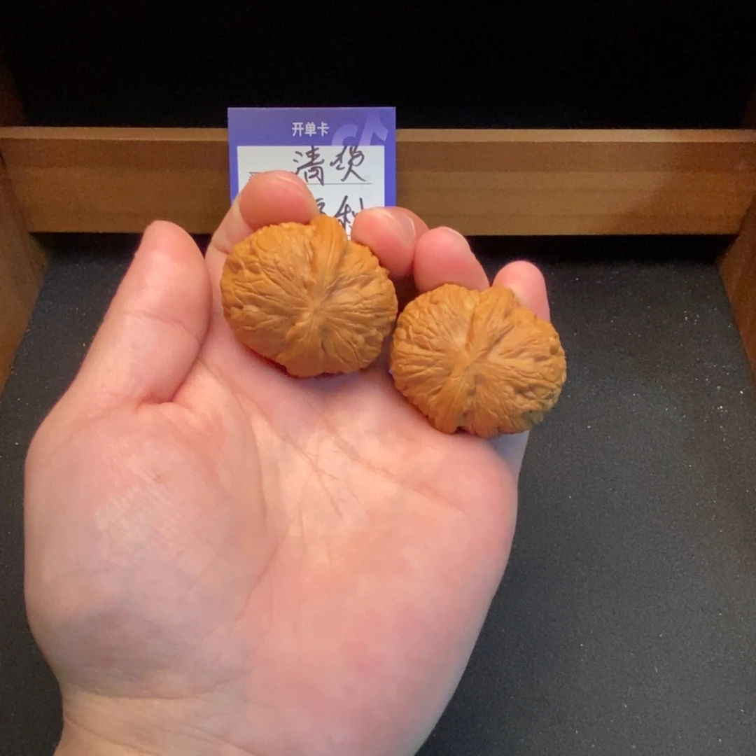 把件文玩核桃平谷元宝（39尺寸）