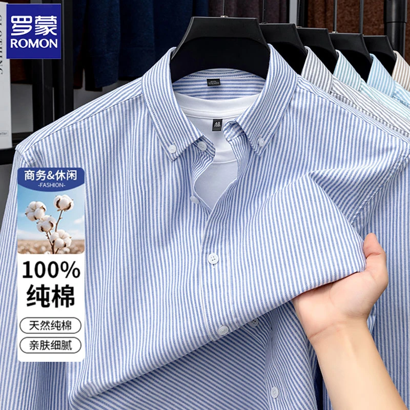 Romon/罗蒙秋冬纯棉长袖衬衫男士新款青年纽扣宽松休闲条纹衬衣潮