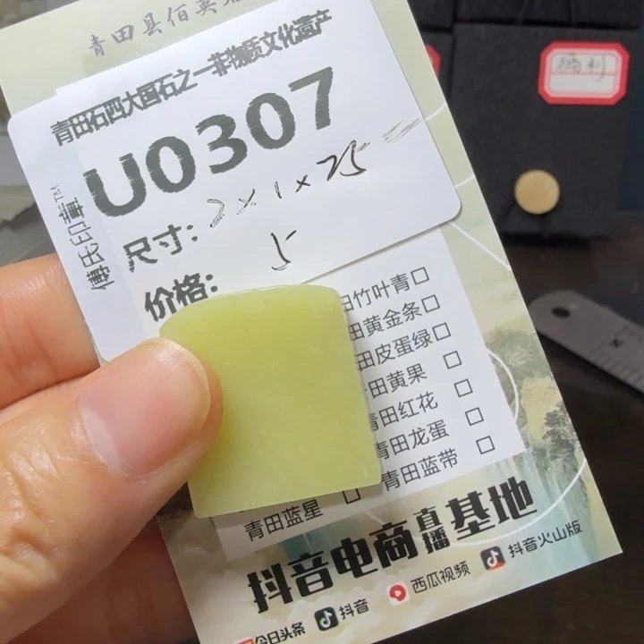 青田石11.24青田石雕厂家直销