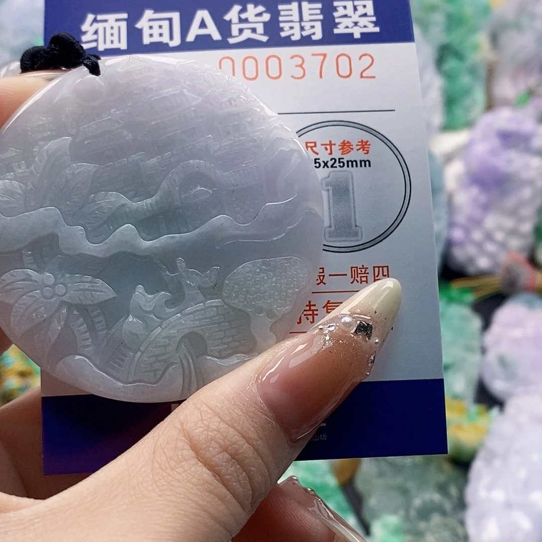 吊坠(不含链)未镶嵌翡翠